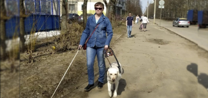 Любовь Кутепова и собака поводырь Рица