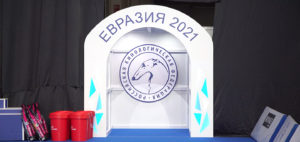 Выставка Евразия 2021